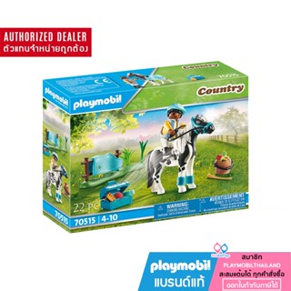 ❤️ ลดเพิ่ม 10% โค้ด 10DDXSEPW3| ของแท้❤️ PLAYMOBIL 70515 Pony Farm Collectible Lewitzer Pony โพนีฟาร์ม คอลเลกชั่นม้า