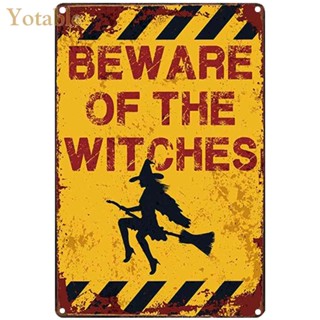 ป้ายโลหะสังกะสี ลาย Beware of Witch สไตล์วินเทจ เรโทร สําหรับติดตกแต่งผนังบาร์