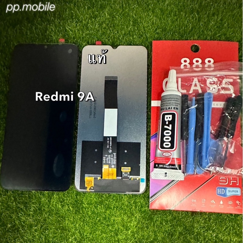 จอRedmi 9A แท้โรงงาน/ฟิล์ม,กาว,ไขควง