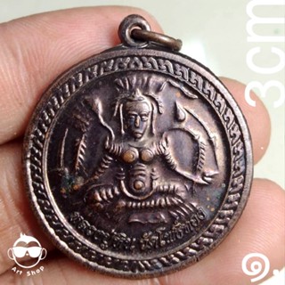 เหรียญหลวงปู่หิน วัดโพธิ์ทอง  อ.หนองเรือ จ.ขอนแก่น เนื้อทองแดงรมดำ ขนาดเหรียญ 3 ซม. หลังหลวงพ่อดำ