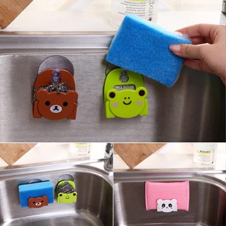 【AG】Cartoon Animal Soap Sponge Suction Drying Holder Home Kitchen Bathroom Rack