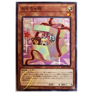 [AC01-JP046] Box of Friends (Common)