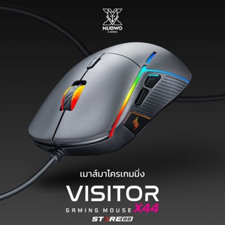 Nubwo X44 VISITOR เมาส์มาโคร [G7_197] เมาส์เล่นเกม Gaming Macro Mouse เมาส์เกมเมอร์ เมาส์มีสาย เมาส์ไฟRGB