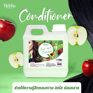 ครีมนวดบำรุงผม Hideko สูตรแอปเปิ้ลเขียว&amp;แดง 1000 ml