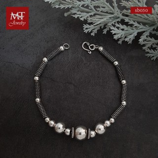 MT สร้อยข้อมือเงินแท้ ลายแท่งยาว ประดับบอลกลม งานรมดำ ข้อมือ 17 ซม. Solid 925 Sterling Silver Ball Oxidized Bracelet (sb050) MT Jewelry มณีธารา