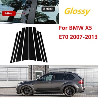 【IN Stock Store】สติกเกอร์ติดเสาประตู หน้าต่างรถยนต์ สีดําวาว คุณภาพสูง สําหรับ BMW X5 E70 2007-2013 8 ชิ้น