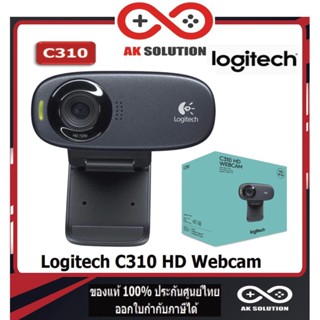 Logitech C310 HD Webcam ของแท้ ประกันศูนย์ 2ปี เว็บแคม