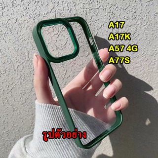 040 เคส สำหรับ OPPO A17 มี7สี สำหรับ OPPO A17/A17K/A57 4G/A77S รุ่นใหม่ โทรศัพท์มือถือ ขอบนิ่มหลังแข็งแข็ง เคสกันกระแทก