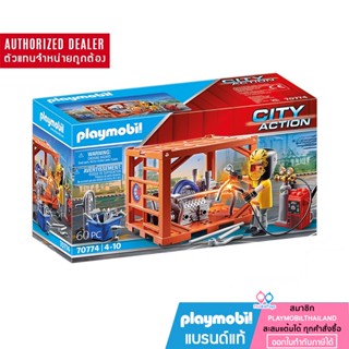 ❤ ของแท้ ❤ Playmobil 70774 Cargo Container Manufacturer คาร์โก้ ผู้ผลิต ตู้คอนเทนเนอร์