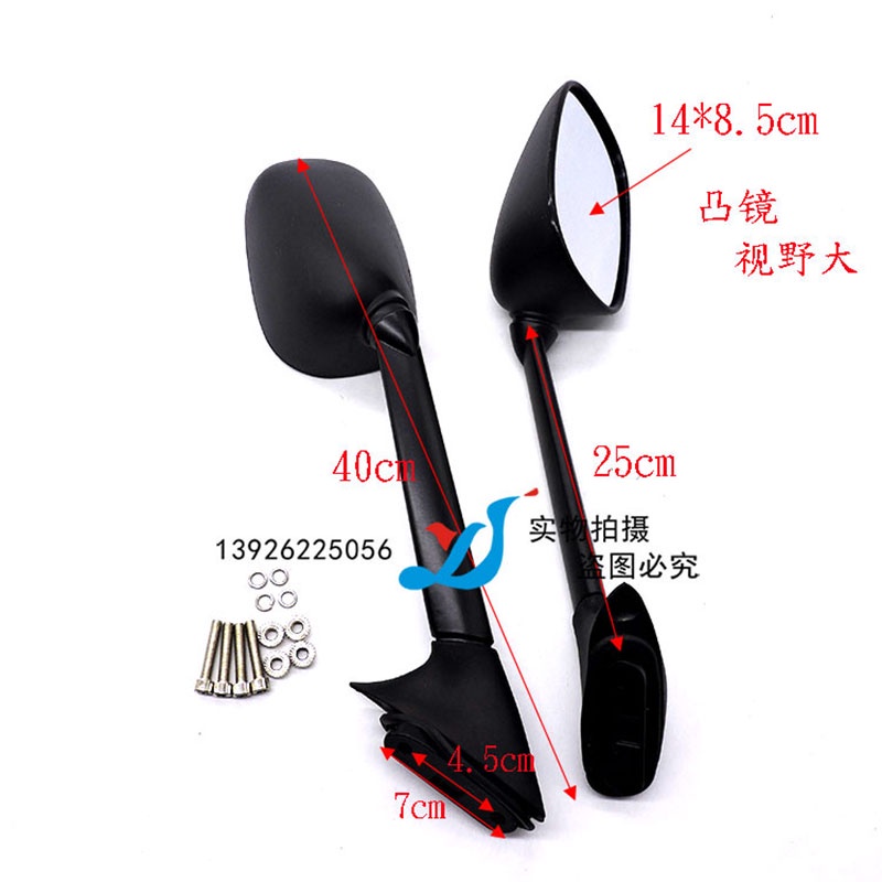 อะไหล่ Monopoly YAMAHA Motorcycle Sports Car กระจกมองหลัง YAMAHA R3/R25 NMAX FAZER กระจกถอยหลัง
