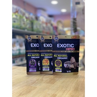 Exotic hipro ดักแด้ สะดิ้ง จิ้งหรีด อบแห้ง