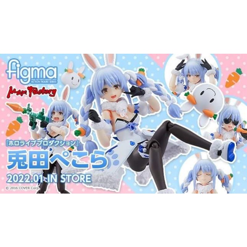 [พร้อมส่ง] figma Usada Pekora ของแท้ มือ 1