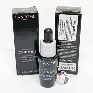 เซรั่ม สูตรใหม่ 🥰 Lancome Advanced Genifique Youth Activating Concentrate ขนาด 7 ml. และ 10 ml. ของแท้ 100%