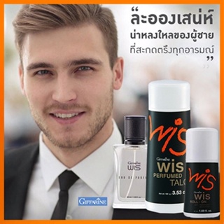 หอมจับใจจูเซ็ต3👉1.กิฟารีนแป้งWis วิส,2.กิฟารีนWis วิสโรลออนและ3.น้ำหอมวิส เปี่ยมเสน่ห์ที่น่าค้นหา/รวม3ชิ้น💕