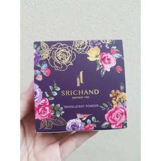 SRICHAND TRANSLUCENT POWDER ศรีจันทร์ แป้งฝุ่นโปร่งแสง ทรานส์ลูเซนท์ พาวเดอร์ 10 กรัม