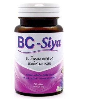 BC Siya (บีซี ไซยา) ส่งตรงจากศูนย์ธรรมชาติบำบัด เวลเนสแคร์ อยุธยา