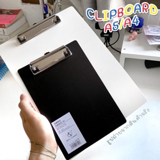 พร้อมส่ง!!! Clipboard ✨☁️คลิปบอร์ดพลาสติก แผ่นรองเขียนขนาด A5/A4