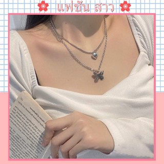 [จัดส่งในกทม] สร้อยคอ สร้อยคอโซ่เงิน เครื่องประดับแฟชั่นเกาหลีผีเสื้อเงินคู่สร้อยคอผู้หญิงง่าย
