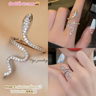 PYN jewelry แหวนเพชรทรงสวย หรู เพชรโมอีสล้อม 0.20 ตัง เพชรสวย คัดเกรด ใส่ได้ทุกโอกาส ทุกลุค-S0211