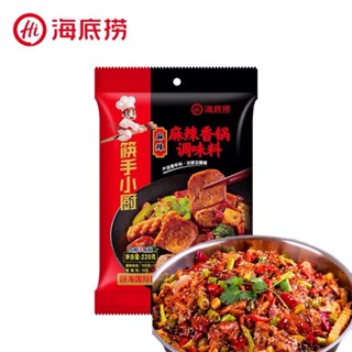 D5 หม่าล่าเซียงกัว ซอสหม่าล่าสำหรับผัด（麻辣香锅）ขนาด220g #พร้อมส่ง#ซอสหม่าล่า พริกหม่าล่า พริก รสชาติหอมอร่อยเผ็ดชา