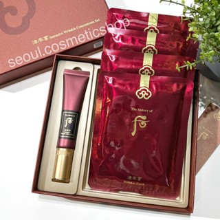 (exp 07/2025)&lt;ลดริ้วรอยร่องลึก&gt;⁣ The history of Whoo JInyulhyang Intensive Wrinkle Concentrate Set