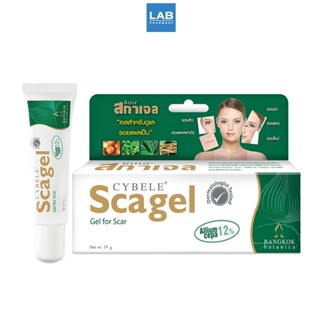 Cybele Scagel 19g. - ซีเบล สกาเจล เจลลดรอยแผล ขนาด 19 กรัม