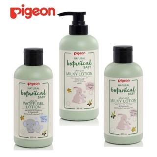 Pigeon พีเจ้น เนเชอรัล โบทานิคอล เบบี้ มิลค์กี้ เจล ,โลชั่น ขนาด 200/500มล แพ็ค 1ขวด