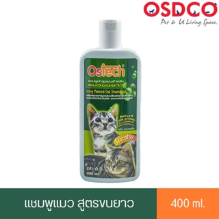 Ostech ออสเทค แชมพู สำหรับแมว สูตรขนยาว ขนาด 400 ml.