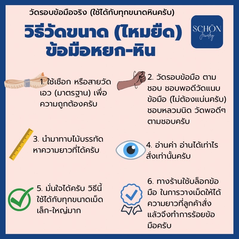 Q-4 สร้อยข้อมือไหมดำ แก้วขนเหล็ก+เขี้ยวหนุมาน 3.5มิล กำไลแก้วขนเหล็ก ปกป้อง คุ้มภัย ข้อมือไหมดำ หินมงคล หินนำโชค - รูปที่ 7