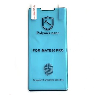 ฟิล์ม polymer nano/nano glass เต็มจอ SamsungS22 S22 plus S22 ultra