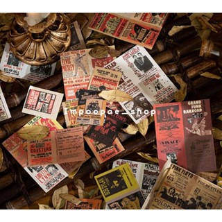 ♠พรีออเดอร์♠💚 Retro Storu Series Material Paper