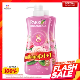 แพรอท โบตานิคอล ครีมอาบน้ำ กลิ่นกุหลาบ 500 มล. แพ็ค 1+1Parrot Botanicals Shower Cream Rose 500 ml. Pack 1+1