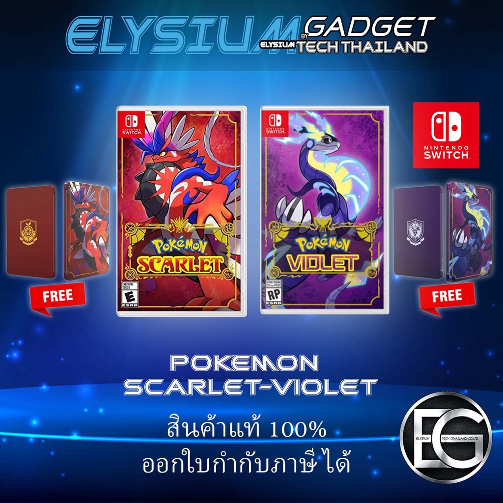 PreOrder Pokémon Scarlet Violet Nintendo Switch สินค้าวางจำหน่ายวันที่