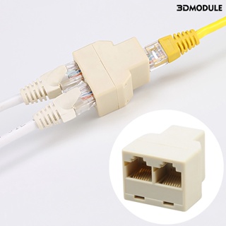 [Time Pavilion] ตัวเชื่อมต่อสายเคเบิลเครือข่าย RJ45