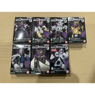 Shodo Outsider Rider ชุดที่ 9 ของใหม่