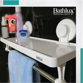 ชั้นวาง พร้อมราวแขวน อเนกประสงค์ Bathlux By Mosinai