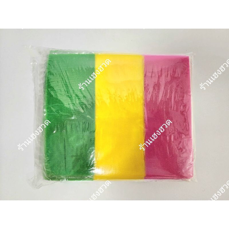 ผ้าสามสี ผ้า3สี ความยาว1เมตร มีราคาส่ง