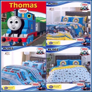 🔥ลิขสิทธิ์แท้ Satin Plus ผ้าปู+ผ้านวม PL โทมัส โธมัส Thomas train ผ้าปูเตียง ซาติน ลิขสิทธิ์แท้ Bed Set PL ชุดเครื่องนอน