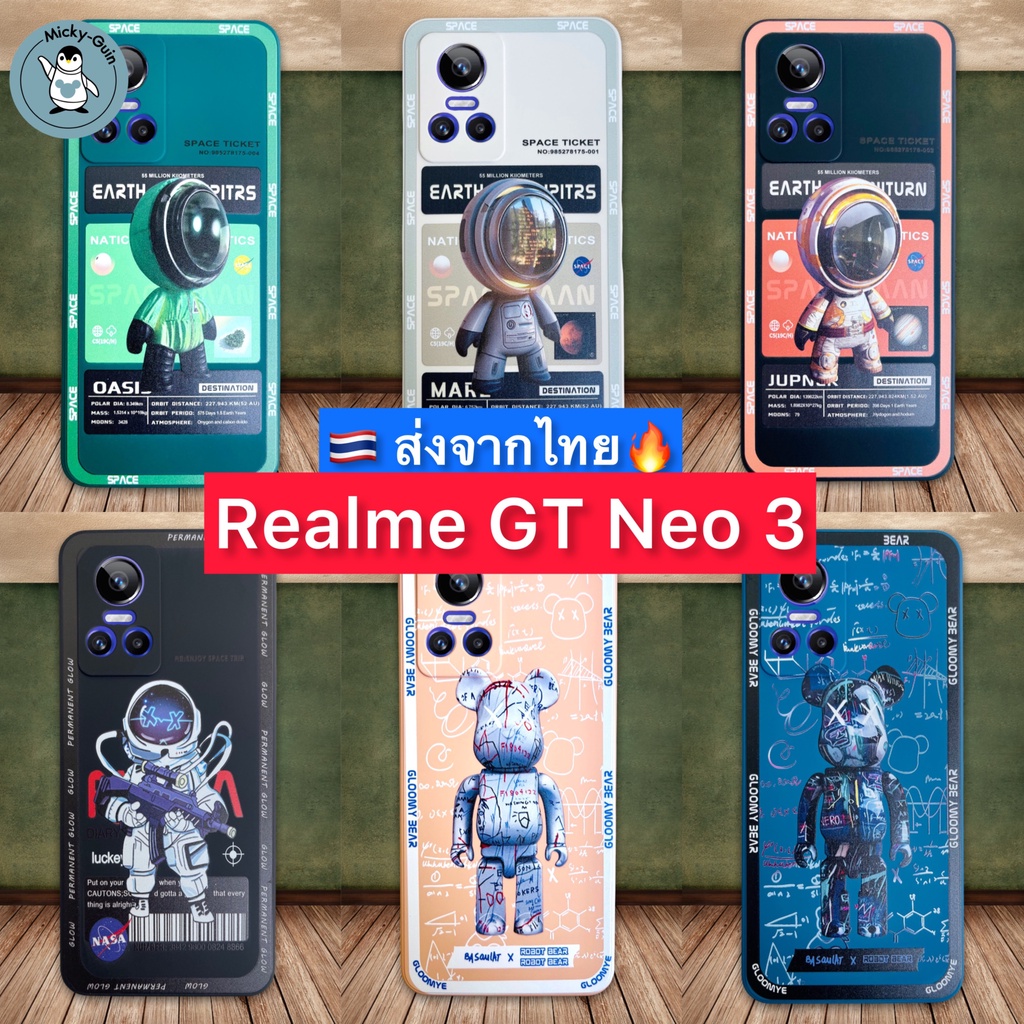 เคส Realme GT Neo 3 case TPU นุ่ม กันกล้อง กันกระแทก (ส่งจากไทย )