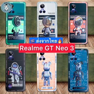 เคส Realme GT Neo 3 case TPU นุ่ม กันกล้อง กันกระแทก (ส่งจากไทย🇹🇭)