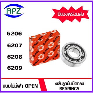 6206  6207  6208  6209     FAG   ตลับลูกปืนแบบไม่มีฝา OPEN  ( BALL BEARINGS FAG )  จัดจำหน่ายโดย Apz