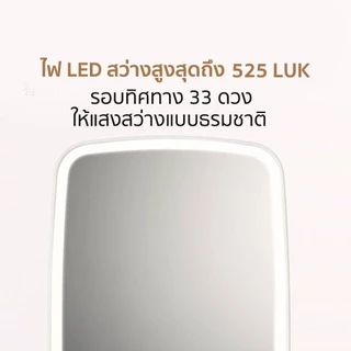 Xiaomi LED [สีชมพู สีขาว] Makeup Mirror กระจกแต่งหน้า ไฟ 3 สี