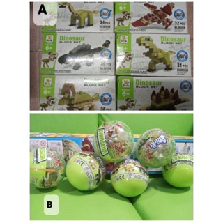 (set6กล่อง) building block dinosaur block set ต่อรวมร่างเป็นทีเร็กซ์ Tyrannosaurus Rex t-rex บล็อกตัวต่อ ไดโนเสาร์