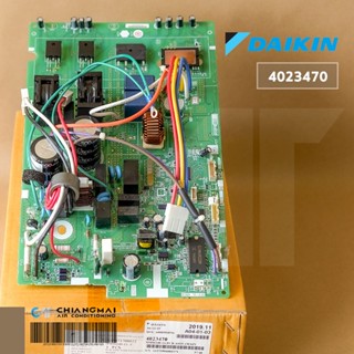 4023470 แผงวงจรแอร์ Daikin แผงบอร์ดแอร์ไดกิ้น แผงบอร์ดคอยล์ร้อน รุ่น RKC15TV2S อะไหล่แอร์ ของแท้ศูนย์