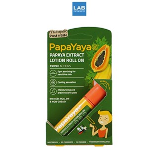 PAPAYAYA Papaya Extract Lotion Roll On 10g. - ปาปายาย่า มะละกอสกัด สำหรับทารอยแดงหลังยุงกัด 10 กรัม