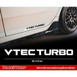 สติกเกอร์ vtec turbo สำหรับติดชายประตู หรือจุดอื่นๆ สติกเกอร์แต่งรถ สติกเกอร์ honda