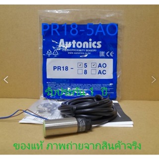 PR18-5AO ยี่ห้อ *AUTONICS* อะไหล่ไฟฟ้า