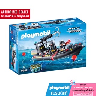 ❤️ลดเพิ่ม 10% โค้ด 10DDXSEPW3| ของแท้❤️Playmobil 9362 City Action SWAT Boat Figure เรือจู่โจม