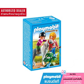 ❤️ ลดเพิ่ม 10% โค้ด 10DDXSEPW3 | ของแท้❤️Playmobil 6950 Country Pony Walk Figure เพลย์โมบิล คันทรี ฝึกขี่ม้า