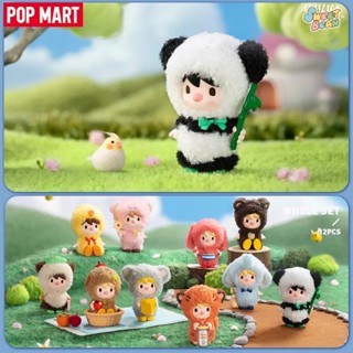 ลิขสิทธิ์แท้ Pop mart ป็อป มาร์ท (แบบเลือกตัว) Sweet Bean Animal Play series  กล่องสุ่ม ของขวัญ พร้อมส่งจากกรุงเทพฯ